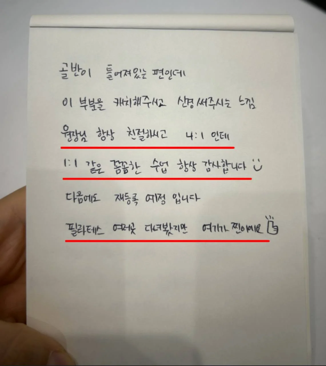 회원 후기 2