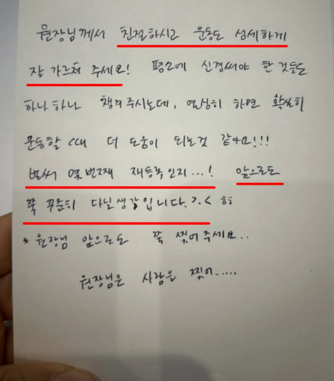 회원 후기 3